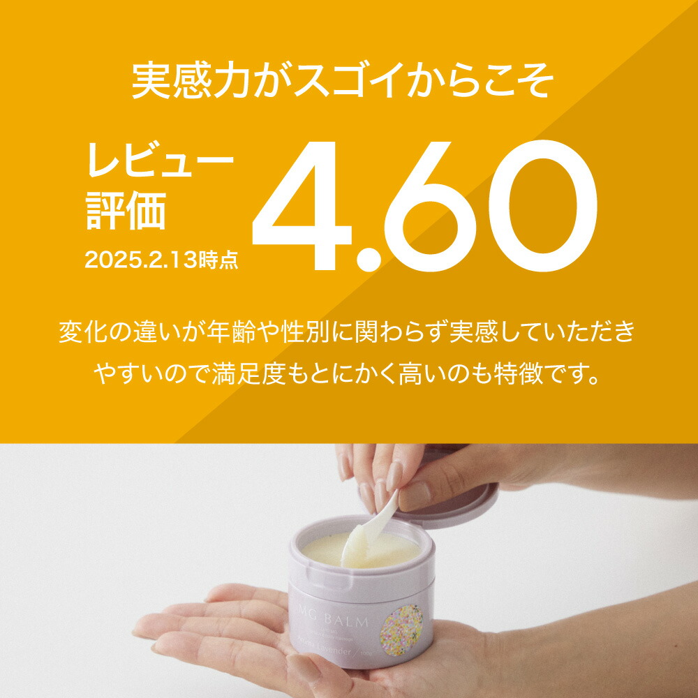 楽天市場】【公式】マグバーム 2個セット リポソーム化マグネシウム