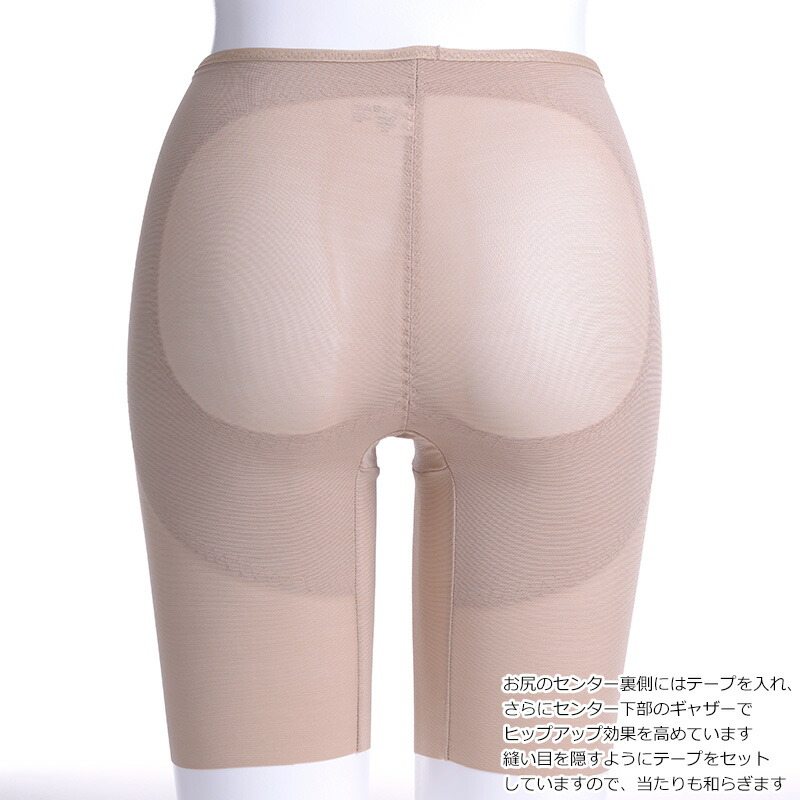 楽天市場】ロングガードル 日本製 ヘム ガードル インナー 下着 補正