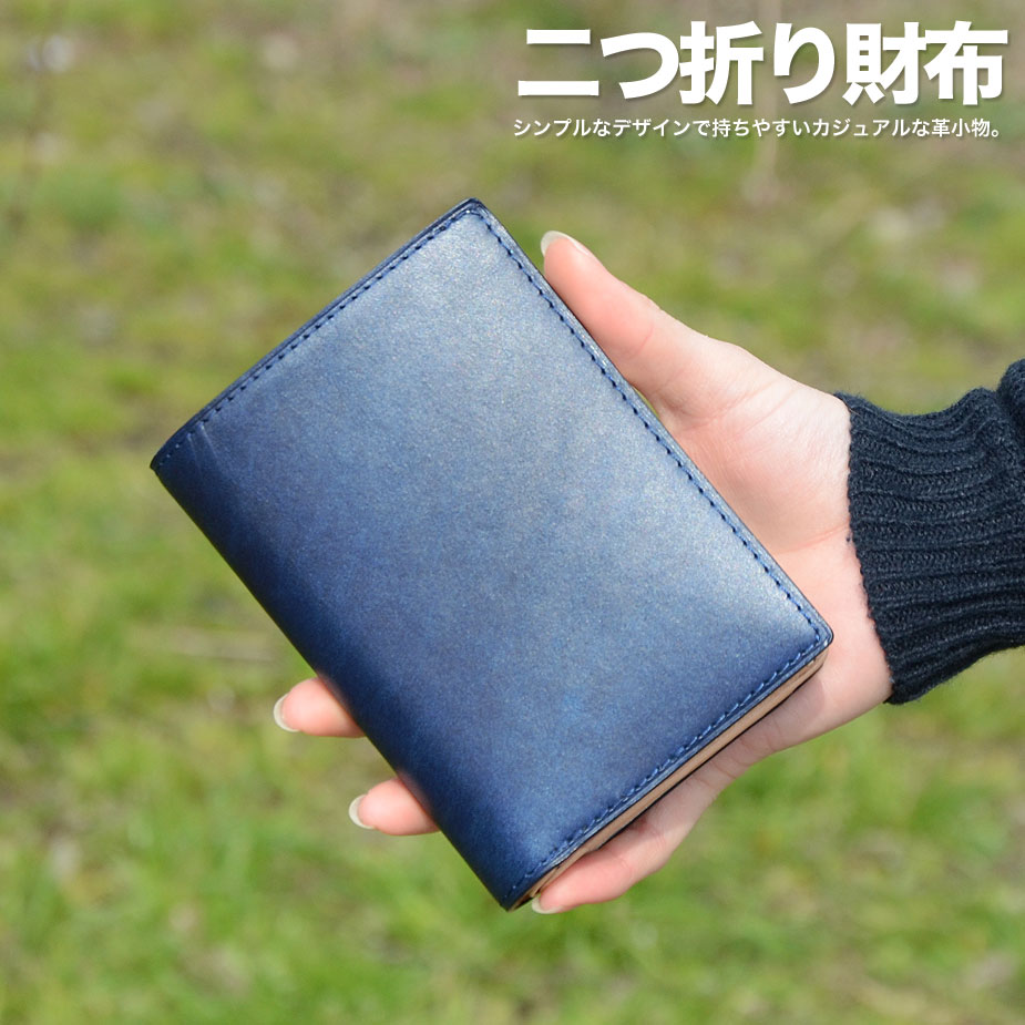 楽天市場】二つ折り財布 ミドルウォレット 縦型 藍染レザー 本革 BAGGY