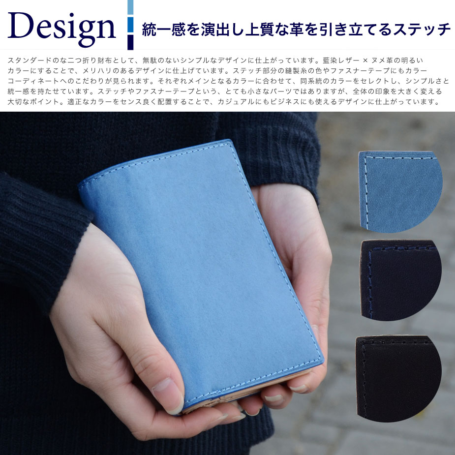 ミドルウォレット 手染め 青 本革 ハンドメイド 専用オーダー 【公式通販】