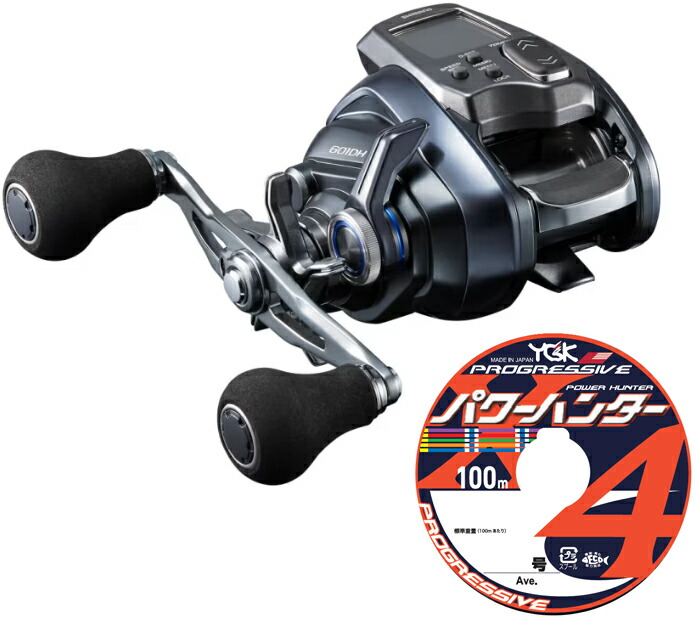 電動リール 23フォースマスター 601」の人気商品一覧 | 安い商品を通販