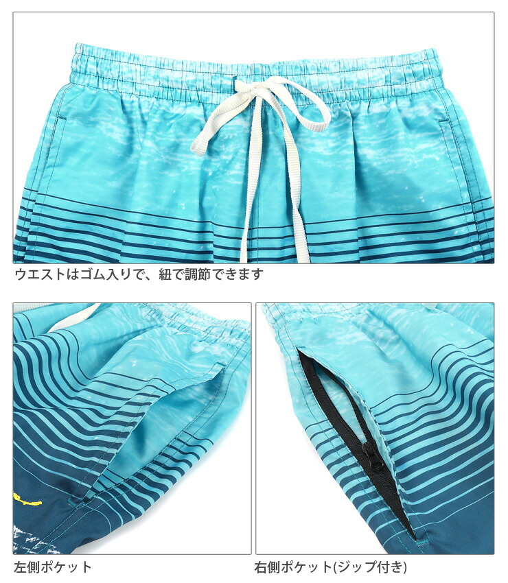 楽天市場】メンズ サーフパンツ 水着 S M L LL 818908 スイムウエア 海