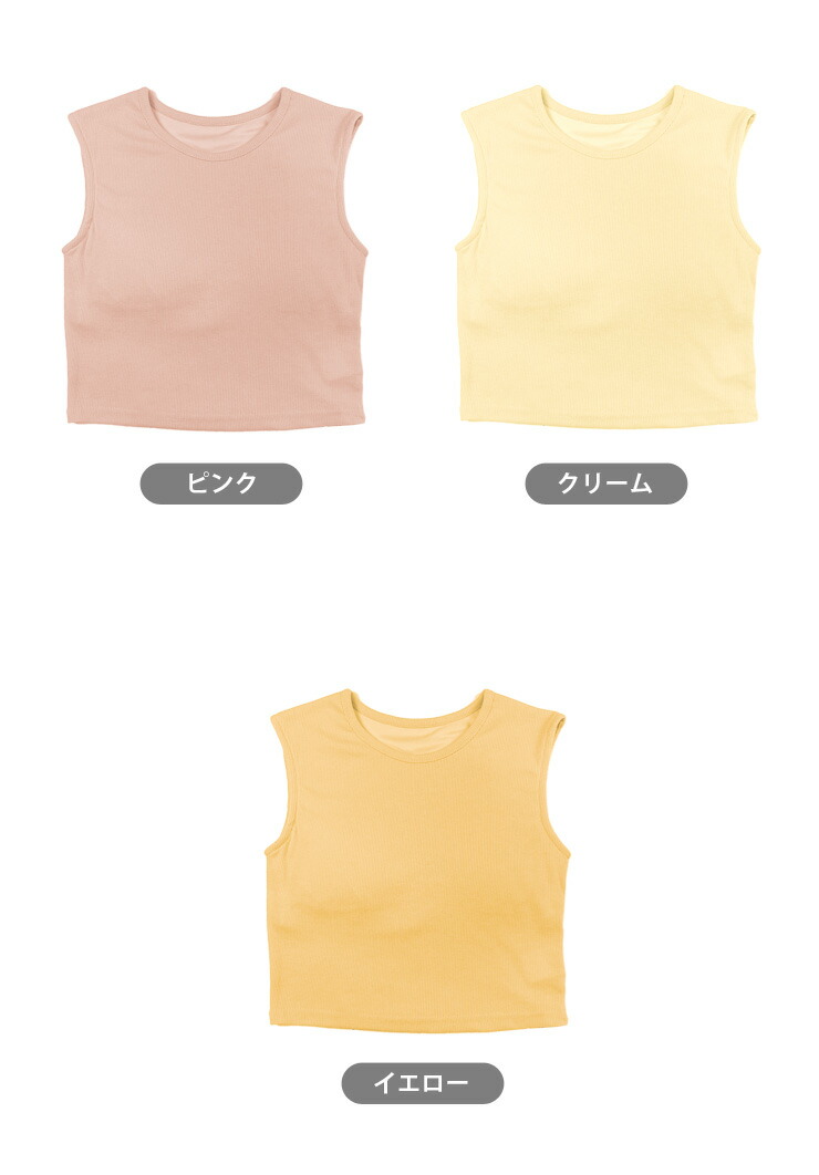 楽天市場】GRL テレコリブ ブラトップ Sサイズ タンクトップ dk1187