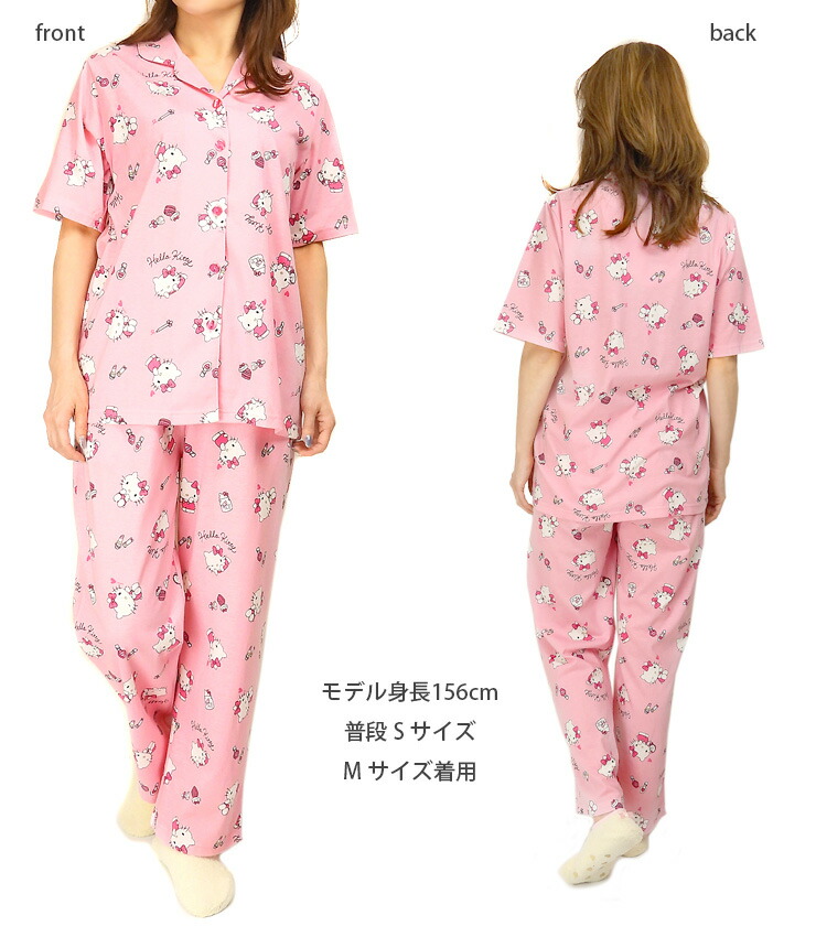 楽天市場】ハローキティ 天竺 半袖 シャツパジャマ 上下セットアップ