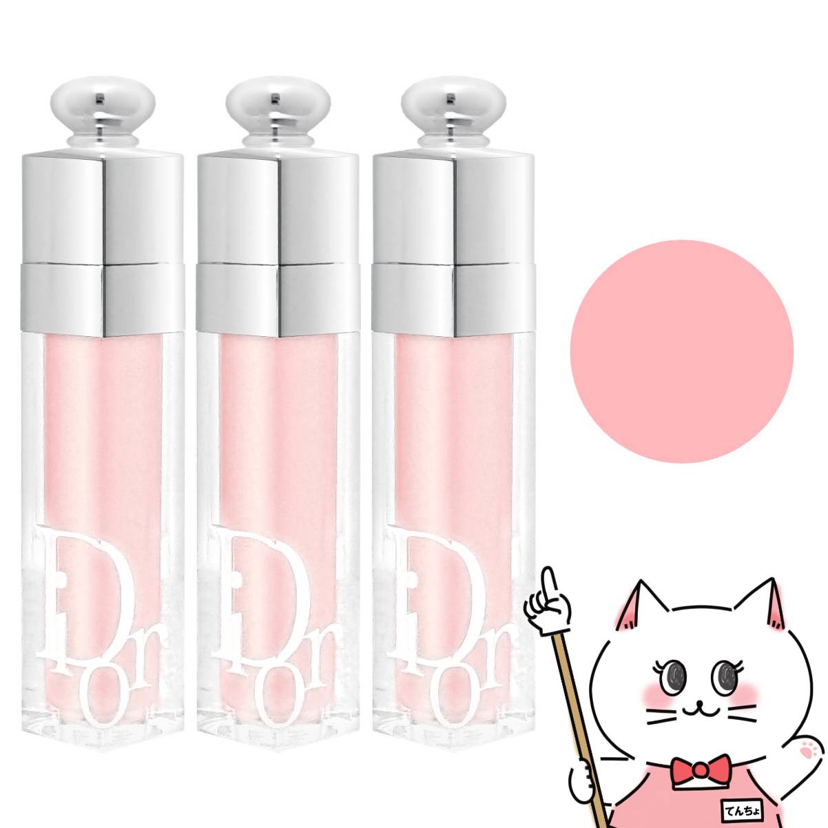 楽天市場】【最大400円OFFクーポン】【セット】【Dior】クリスチャン