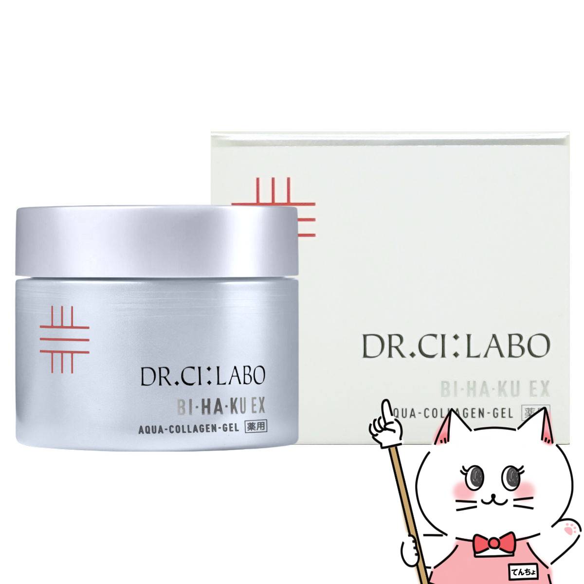 楽天市場】【最大400円OFFクーポン】ドクターシーラボ 薬用アクア