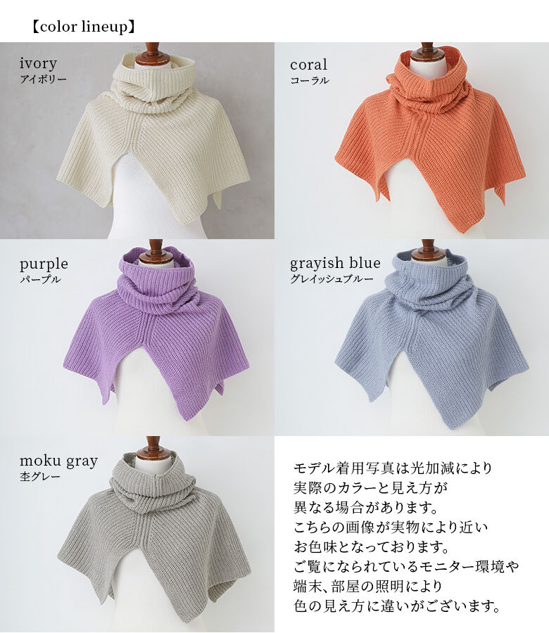 楽天市場】『くしゅネックスヌード』[ニット スヌード レディース