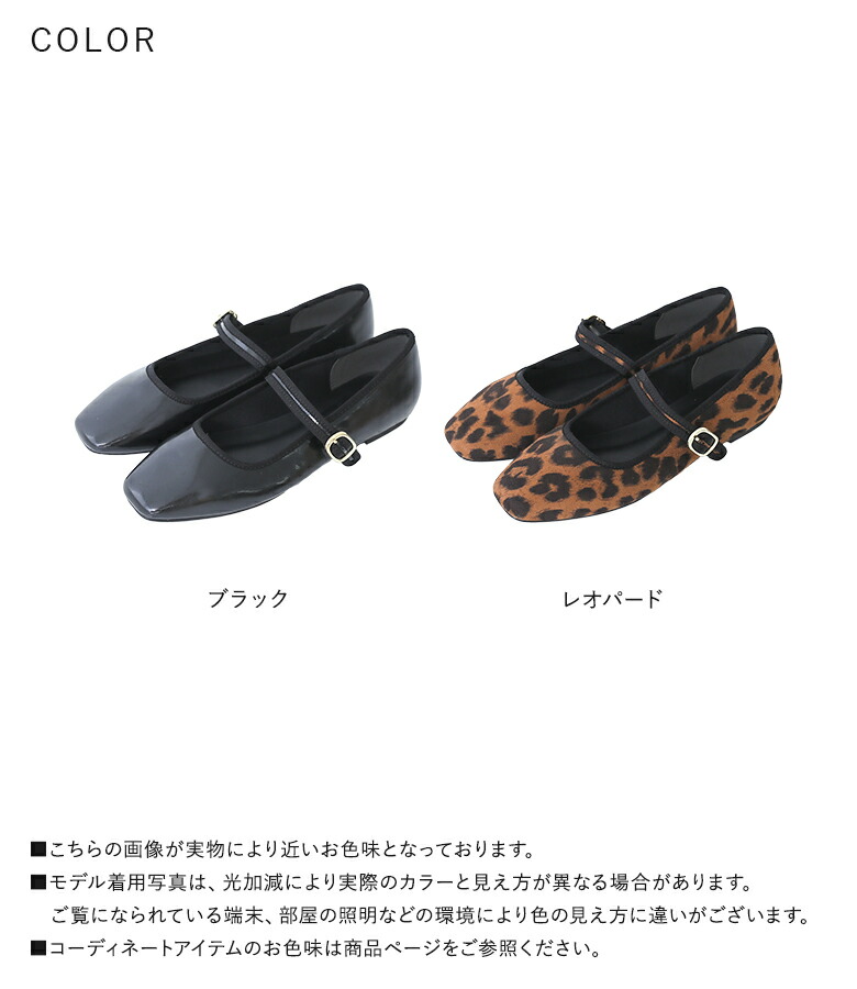 楽天市場】パンプス レディース シューズ 靴 メリージェーン スクエア