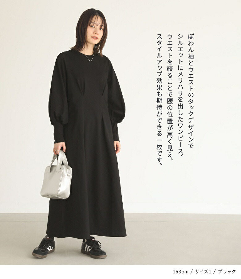 楽天市場】ワンピース レディース ロングワンピース マキシワンピース