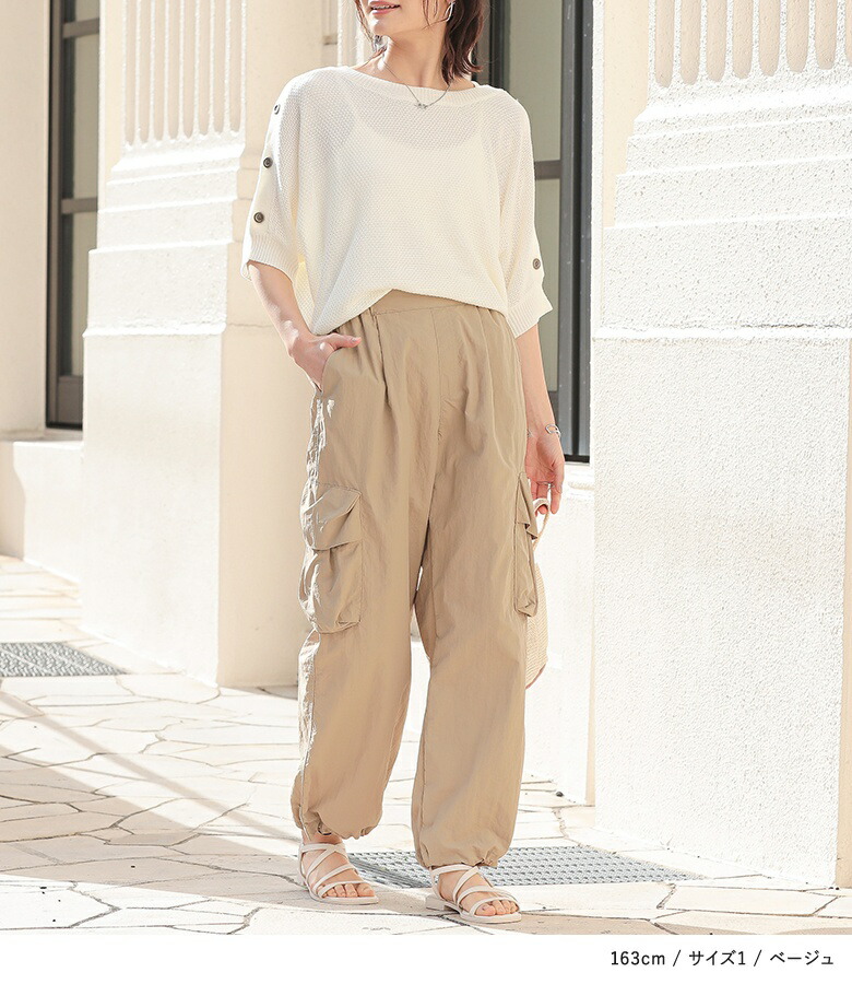 楽天市場】UVカット UV カーゴパンツ レディース ボトムス ワイド