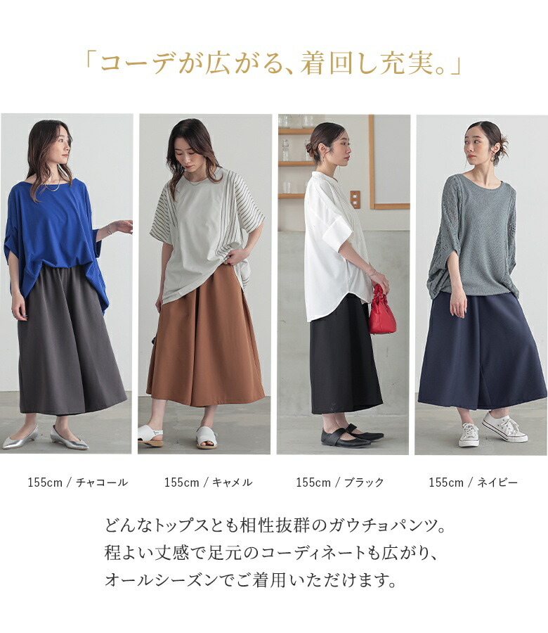 楽天市場】ガウチョパンツ ボトムス レディース パンツ ワイドパンツ