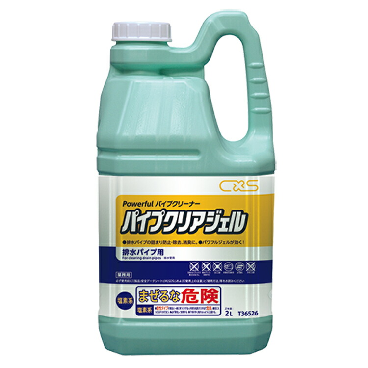 楽天市場】アジュバン クリアジェル 業務の通販