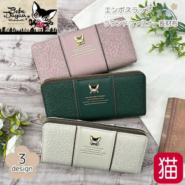 楽天市場】ダヤン ふくろう裁判の通販