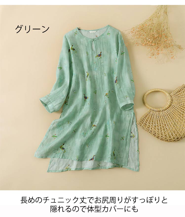 楽天市場】チュニック 綿麻風 花柄 ブラウス レディース チュニック
