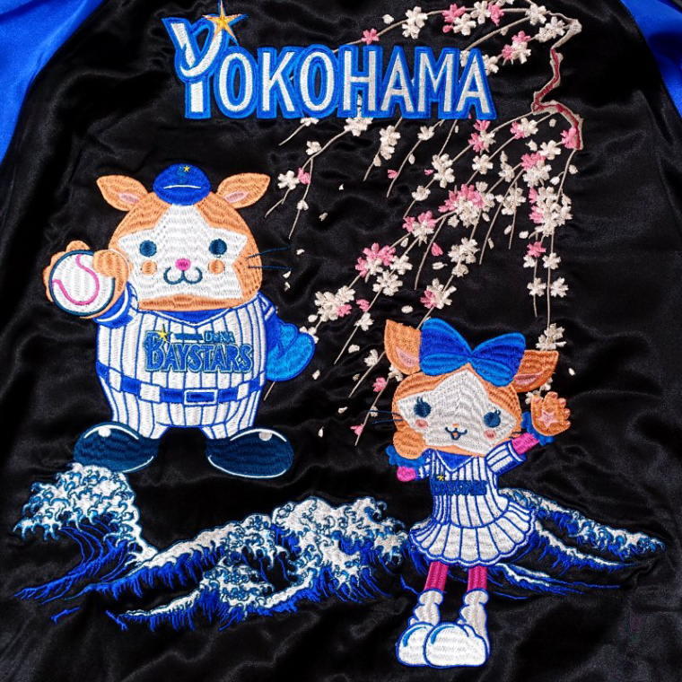 楽天市場】横浜DeNAベイスターズ刺繍スカジャン 横浜DeNAベイスターズ