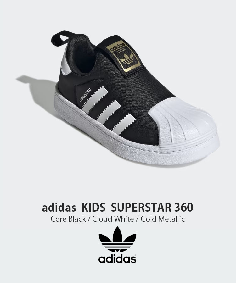楽天市場】adidas アディダス キッズ スニーカー adidas SUPERSTAR 360
