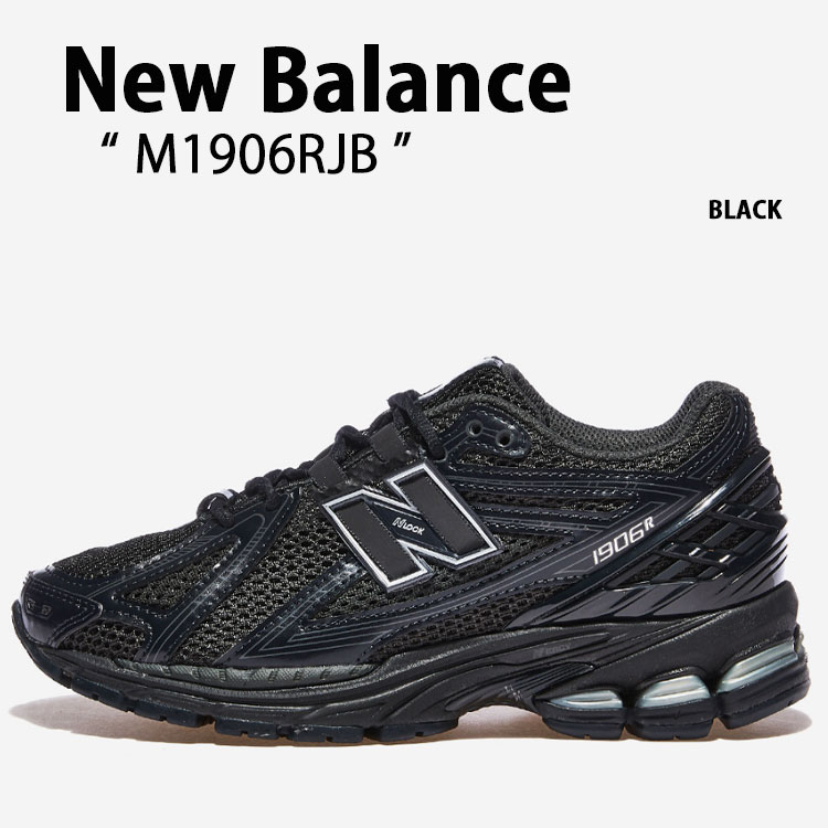 楽天市場】New Balance ニューバランス スニーカー M1906 M1906RJB