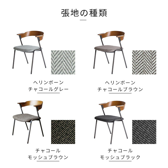 楽天市場】【公式】アデペシュ 椅子 ダニスショートアームチェア