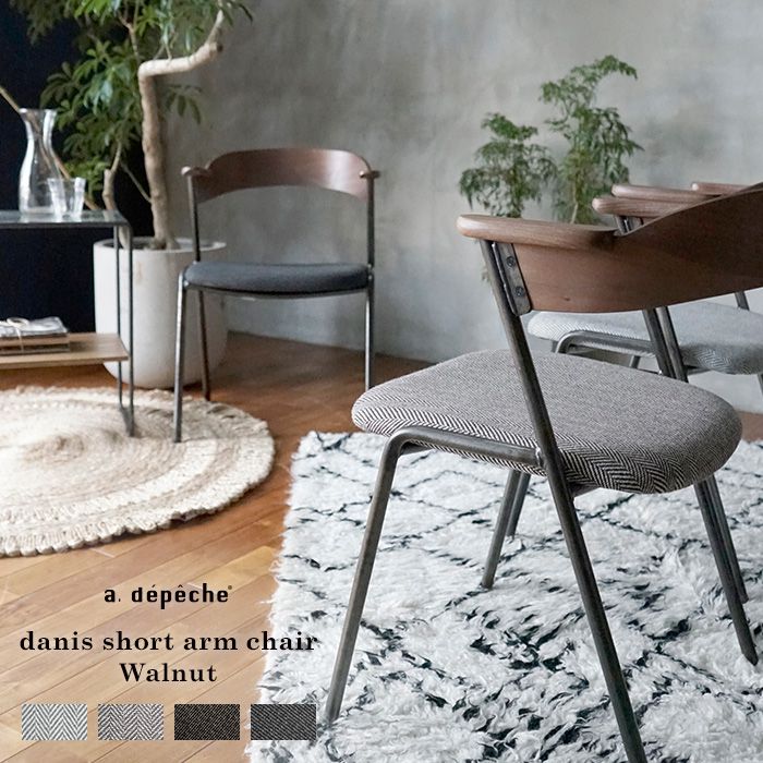 楽天市場】【公式】アデペシュ アイアン ダイニングチェア ダニス