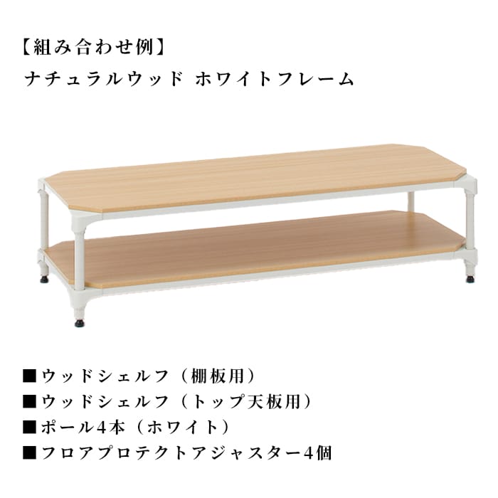 楽天市場】【15％OFF】【正規代理店】エレクター ウッドシェルフ