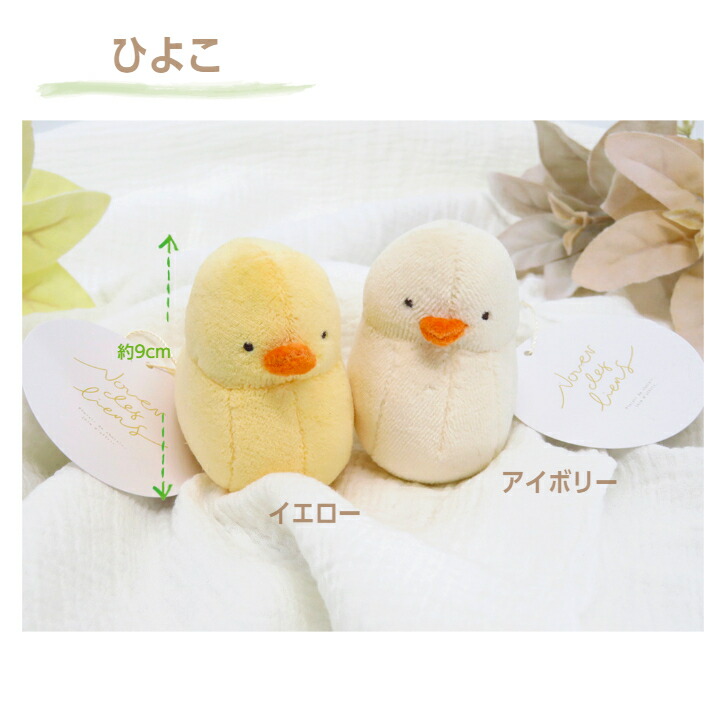 楽天市場】【当店オススメ】ベビーギフト ぬいぐるみ ラトル 鈴入り