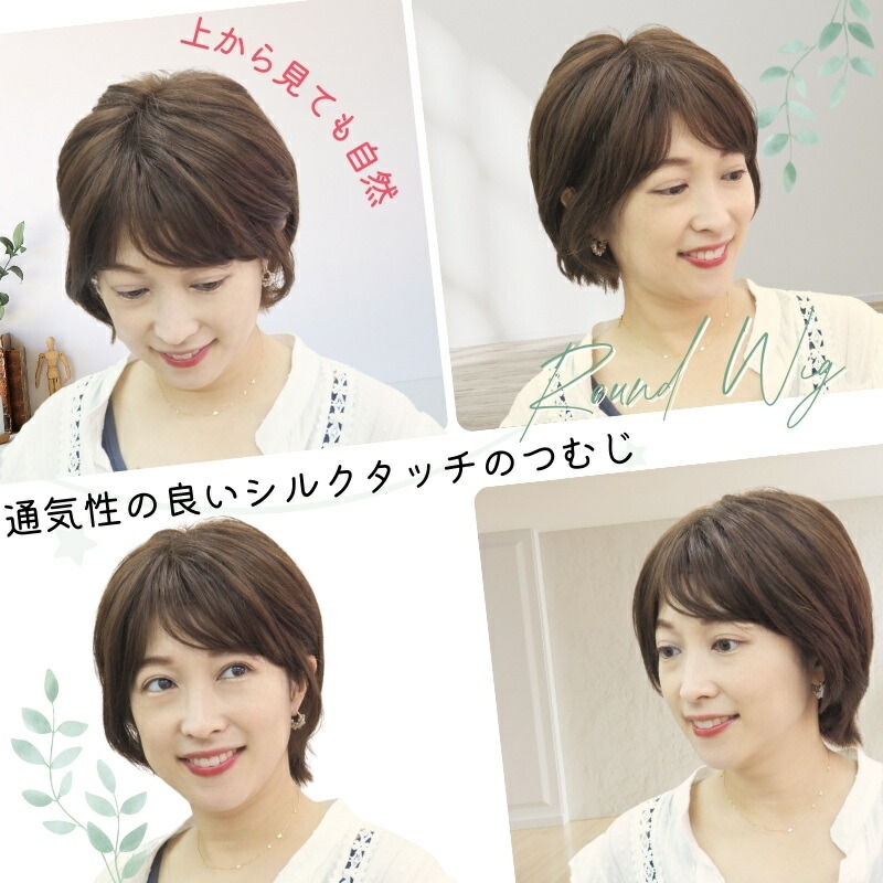 楽天市場】医療用ウィッグ ショート 人毛100% 人毛ウィッグ ショート