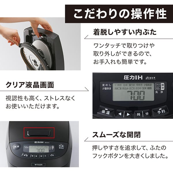 楽天市場】炊飯器 5合炊き 5合 5.5合炊き タイガー TIGER JPV-C100KG