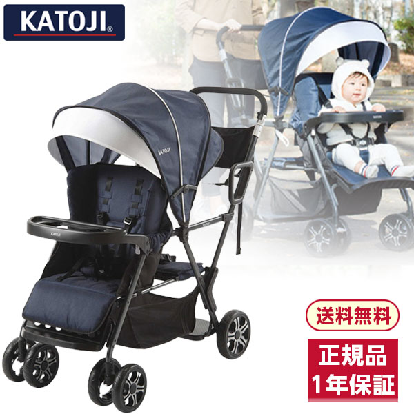 楽天市場】二人乗りベビーカー カトージ ベビーカー 二人でゴー