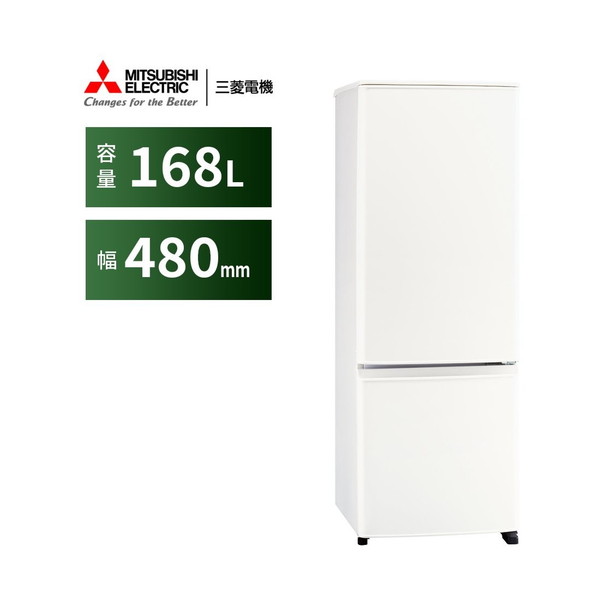 楽天市場】三菱 冷蔵庫 168lの通販