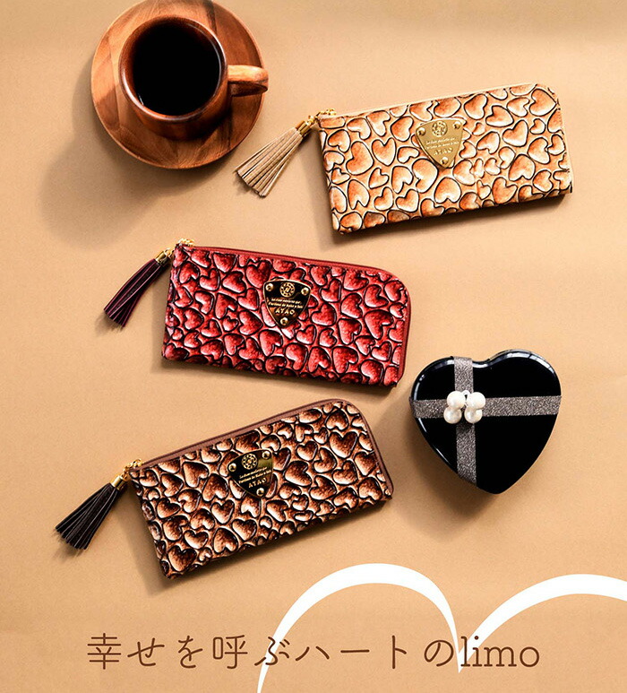 楽天市場】【ATAO公式】limo(リモ)・ハッピーヴィトロ キャッシュレス