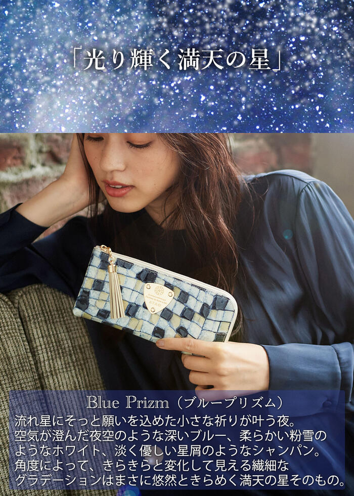 楽天市場】【ATAO公式】limo(リモ)ヴィトロ アタオオリジナルの