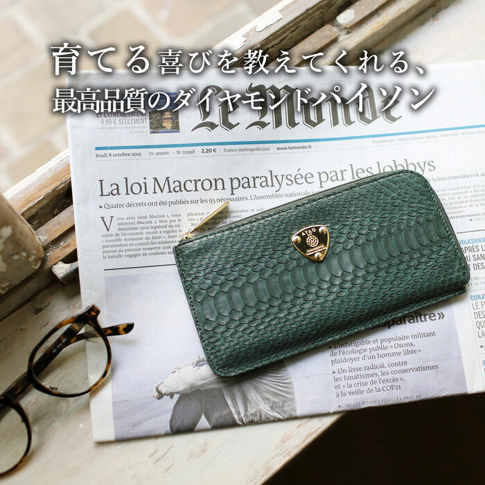 楽天市場】【ATAO公式】slimo(スリモ)パイソン アタオ史上最薄の長財布