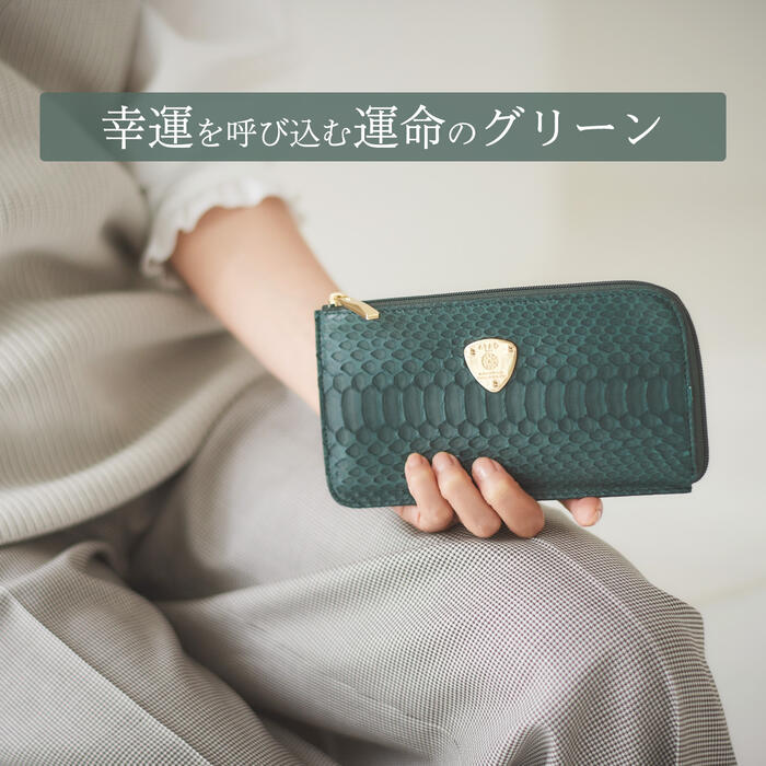 楽天市場】【ATAO公式】slimo(スリモ)パイソン アタオ史上最薄の長財布