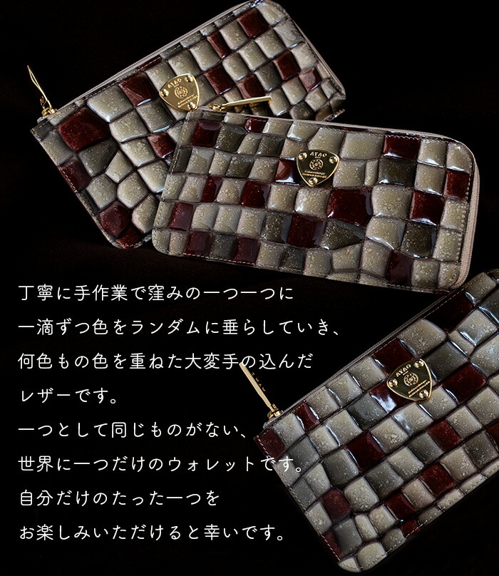 楽天市場】【ATAO公式】slimo(スリモ)ヴィトロ アンティークルビー