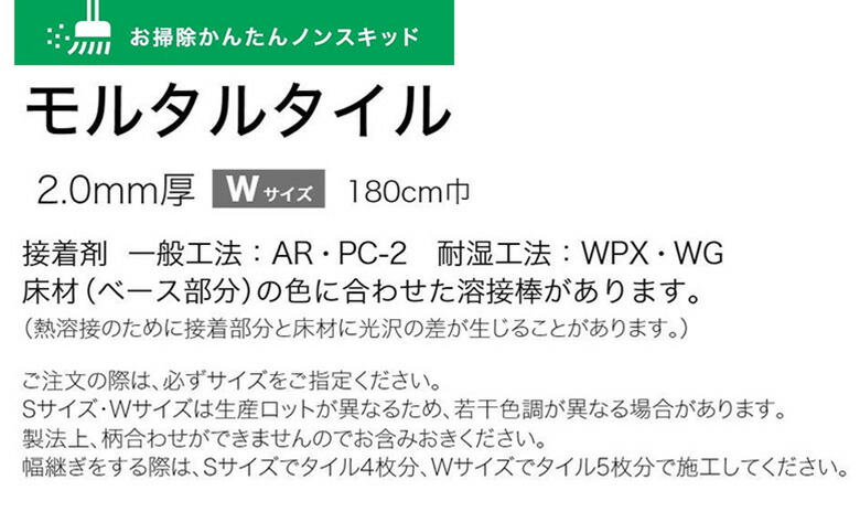 楽天市場】【平日12時までなら即日出荷可】【180cm巾】1m単位 ノン