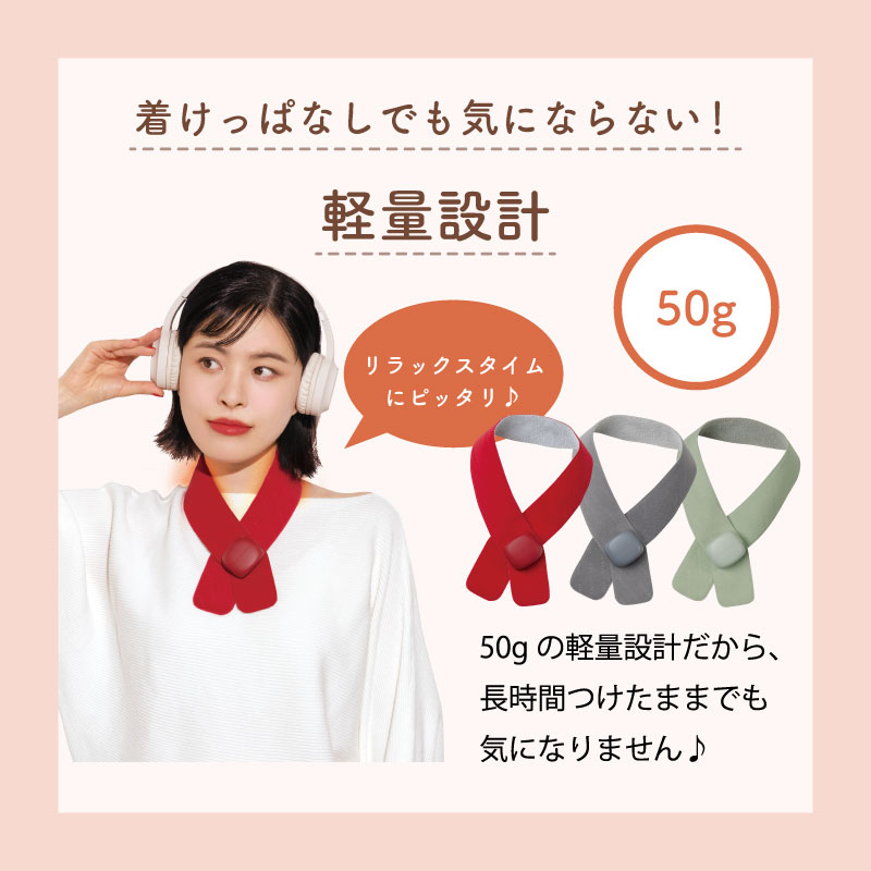 楽天市場】【ポイント10倍】 ピタウォーマー (首用) AX-HX409 ネック