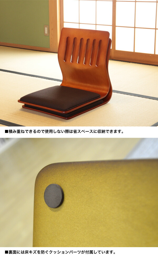 楽天市場】[ 送料無料 ] 曲げ木がお洒落な和座椅子 和座椅子 座椅子 座