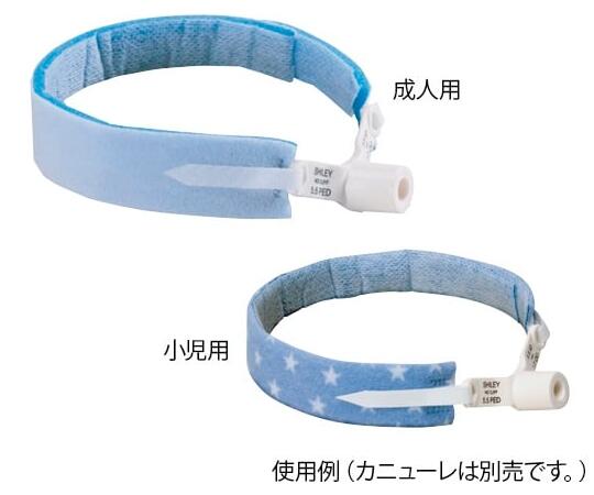 楽天市場】気管カニューレ バンドの通販