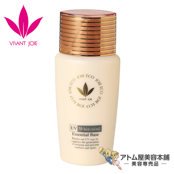 楽天市場】送料無料！ビーバンジョア 薬用 UV美白エッセンシャルベース