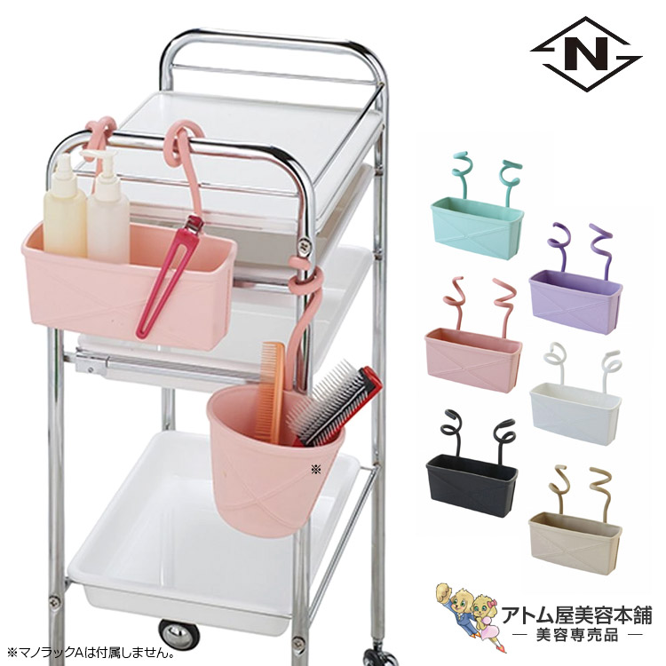 楽天市場】理容 ワゴンの通販