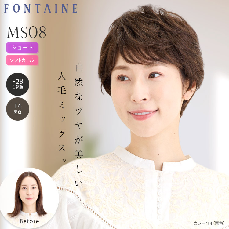 楽天市場】グレー（ブランドフォンテーヌ）（ウィッグ・かつら・つけ毛