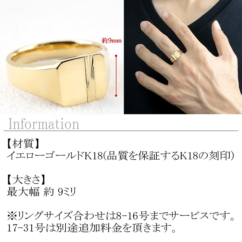 楽天市場】【10%OFFセール】18金 リング ユニセックス K18 ゴールド