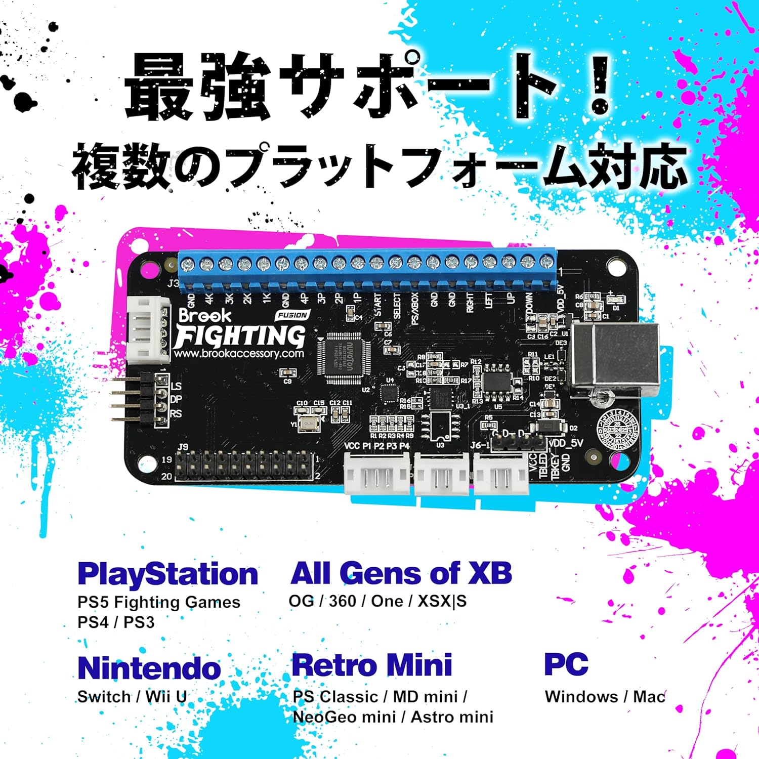 楽天市場】Brook Universal Fighting Board Fusion-UFB+UP5