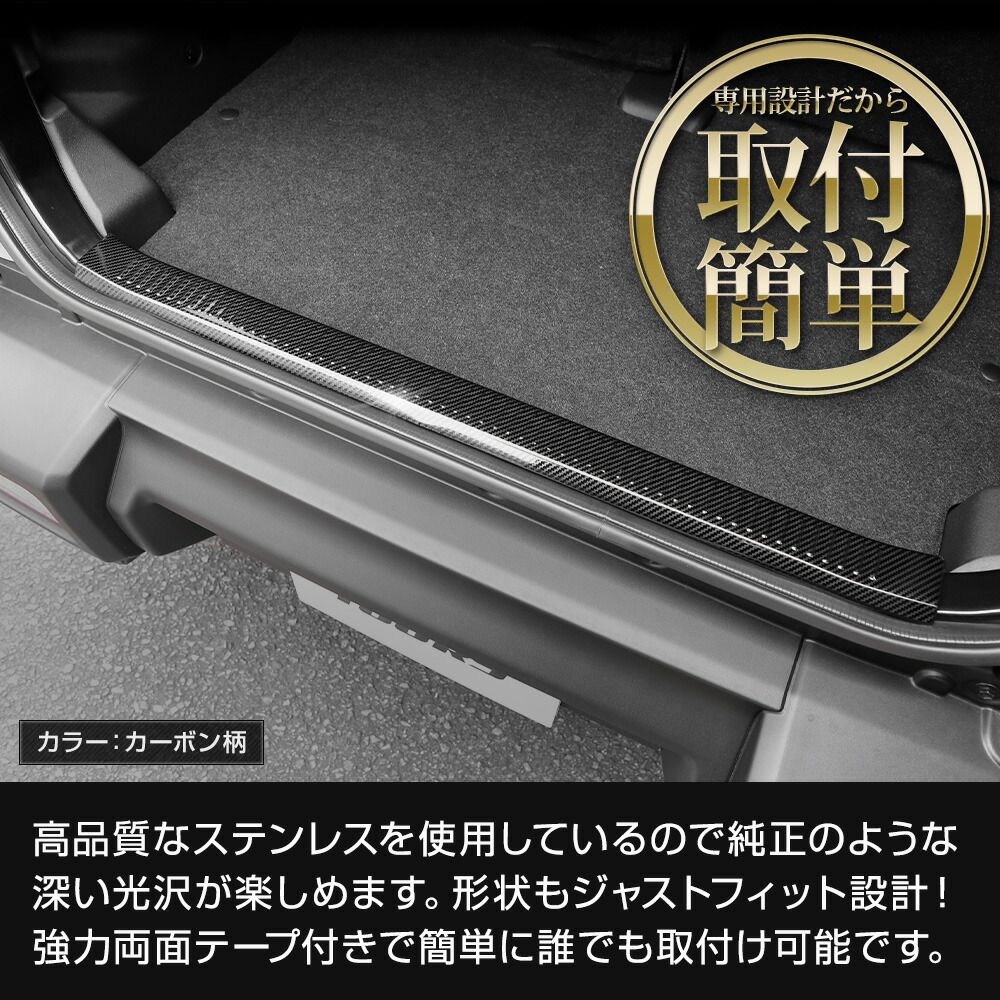 楽天市場】【本日20％+5％OFF】【ワンダフルデー】ジムニーノマド 専用