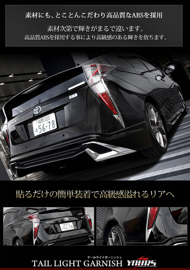 楽天市場】【本日20時からスーパーセール前夜祭30%OFF】プリウス 50系