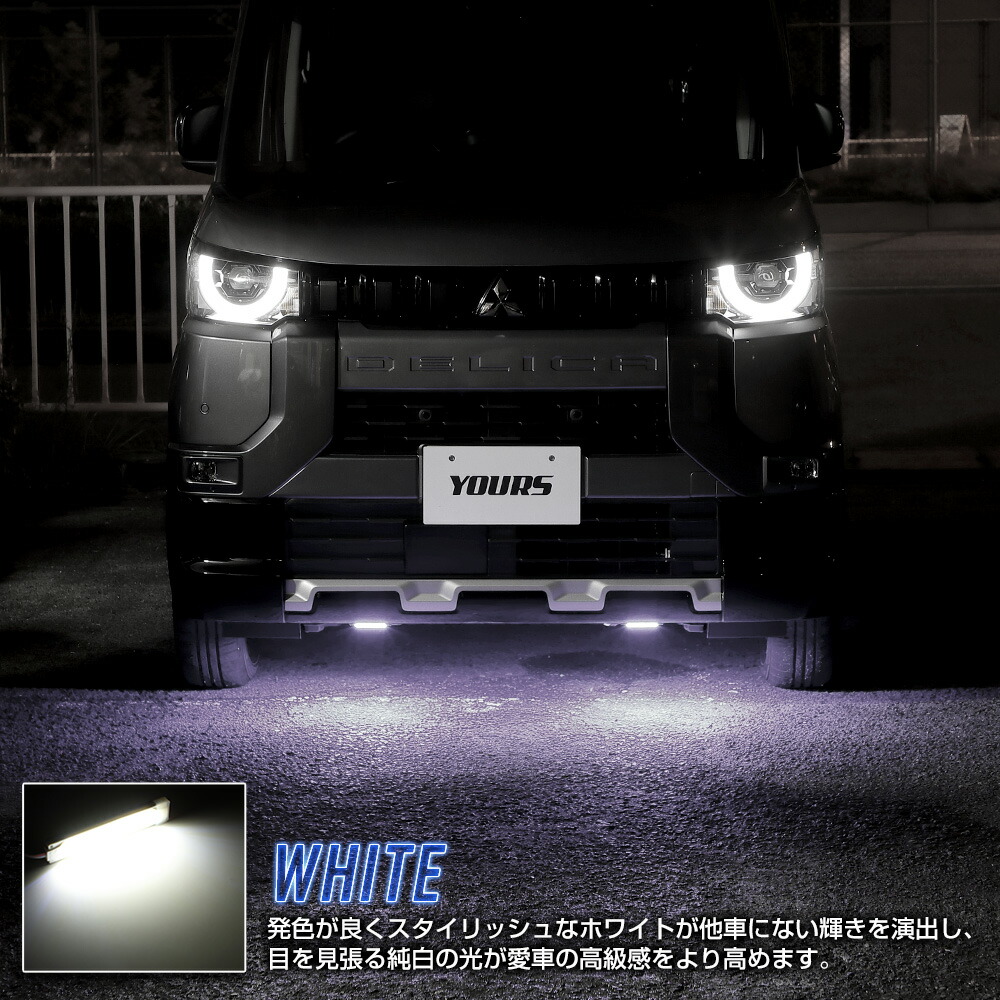 楽天市場】【本日20％+5％OFF】【ワンダフルデー】デリカミニ 専用 LED