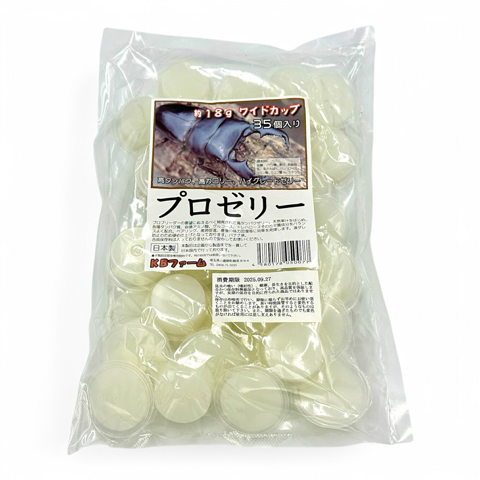 18g プロゼリー 昆虫用エサ」の人気商品一覧 | 安い商品を通販サイト