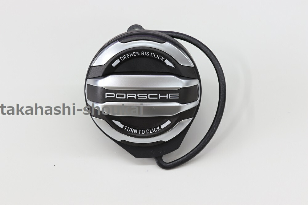 楽天市場】ポルシェ純正 エクスクルーシブデザイン アルミニウムルック