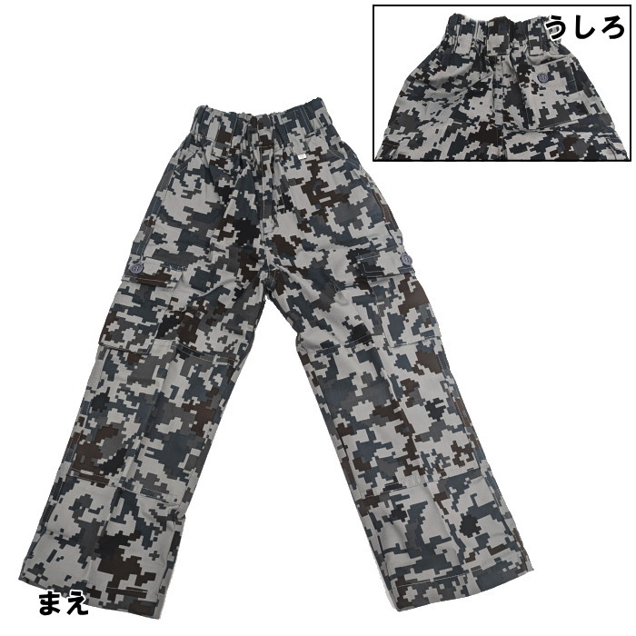 楽天市場】☆航空自衛隊 デジタル迷彩 作業服 キッズ 100cm / 110cm