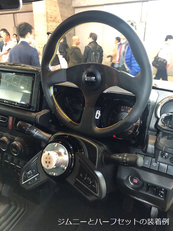 楽天市場】WORKS BELL/ワークスベル SRDキット スズキ ジムニー JB64W